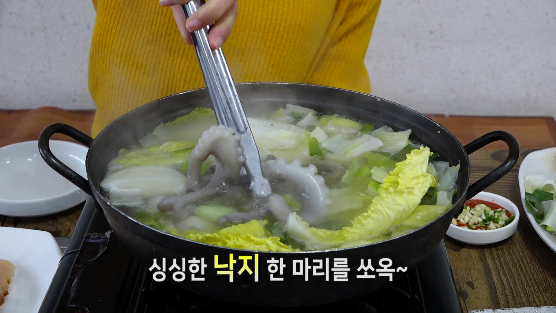 해물샤브샤브와 굴밥